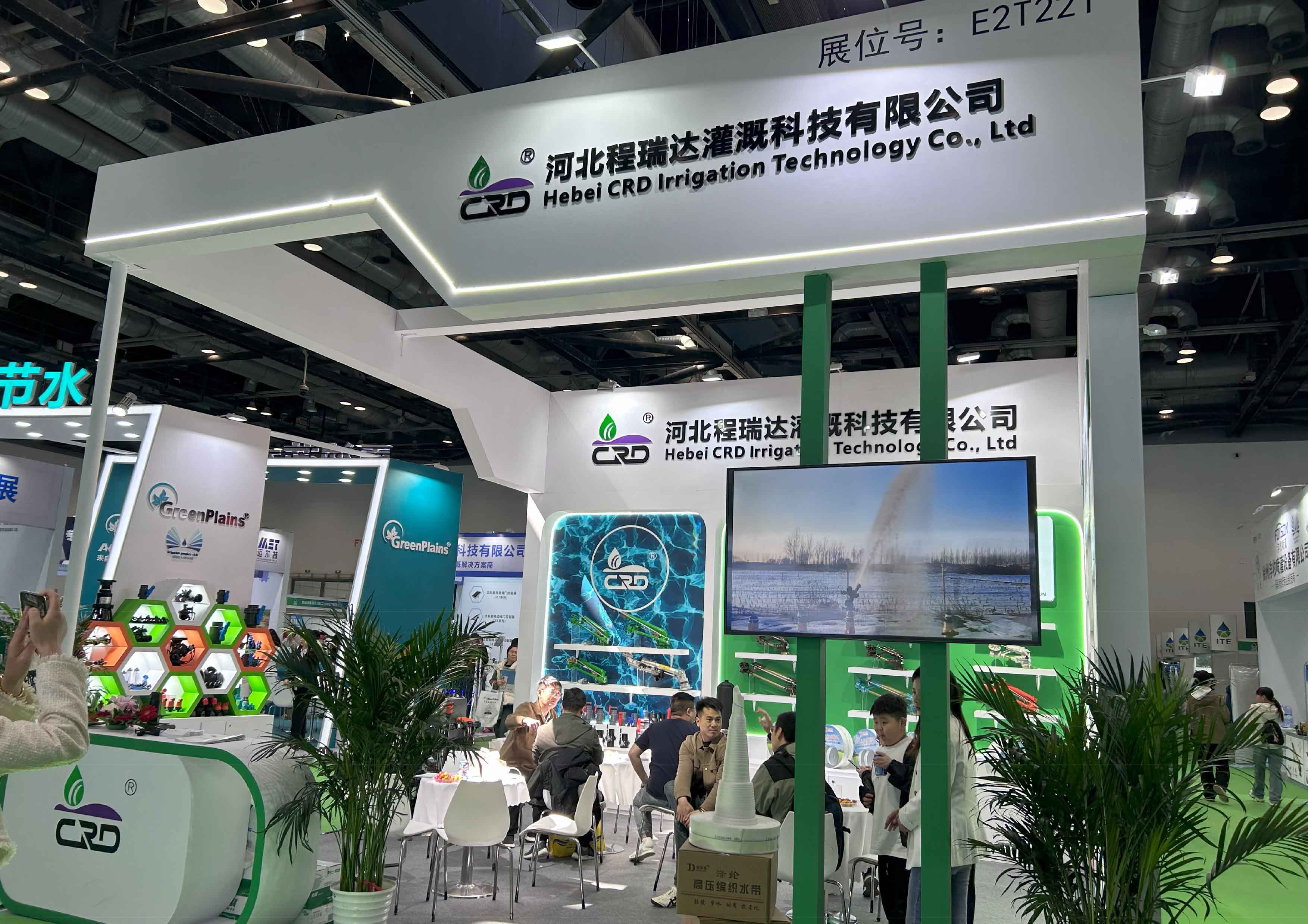 葫芦岛河北程瑞达灌溉科技有限公司参加世界灌溉科技大会
